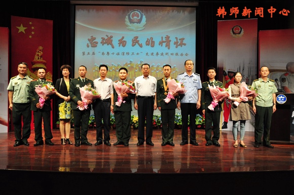 “南粤十佳消防卫士”先进事迹报告会在我校举行